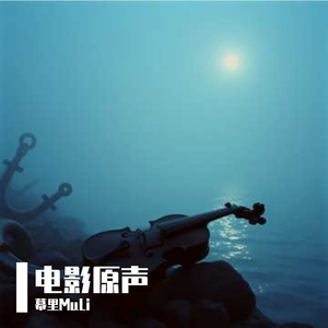 Ethereal Murmurs 缥缈之音