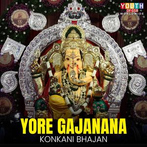 Yore Gajanana | Exclusive Konkani Bhajan