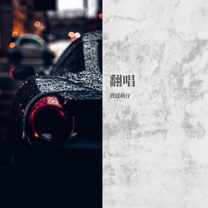 City of Stars（翻自 Emma Stone）