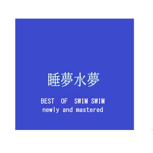 竜骨座の誓い (mastered Ver.5.3)