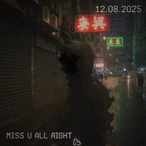 Miss u all night Freestyle(DEMO)