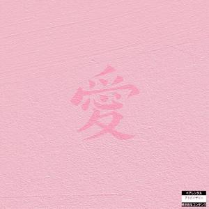 $$$outh Beach (feat. Heist)