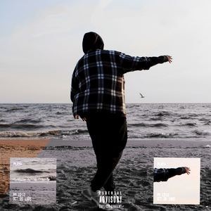 Надлом / Interlude 4