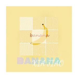 바나나 먹으면 나한테 반하나（吃了香蕉就迷上我吗）（翻自  하마가파우치 ）