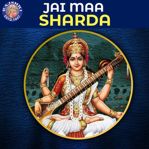 Saraswati Stuti 11 Times