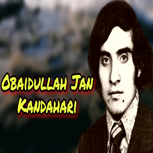 Ai Aqeelan Tal Tarhi Anjam Da Ekhlas