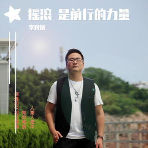 怕你为自己流泪