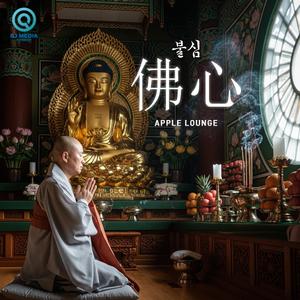 관세음보살 (Version 2)