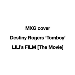 LILI’s FILM [The Movie] ‘Tomboy’（毛线怪 remix） 伴奏