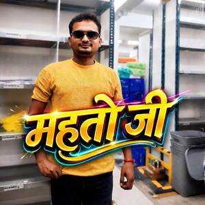 Mahto Ji
