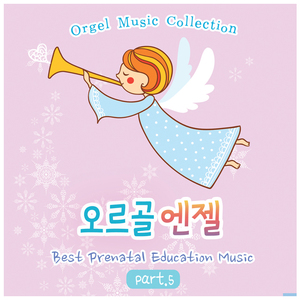 Satie : Je Te Veux (사티 : 난 그대를 원해요)(오르골)