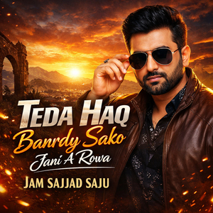 Teda Haq Banrdy Sako Jani A Rowa