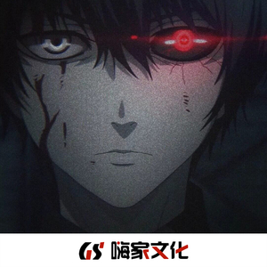 我的爱如潮水 DJ