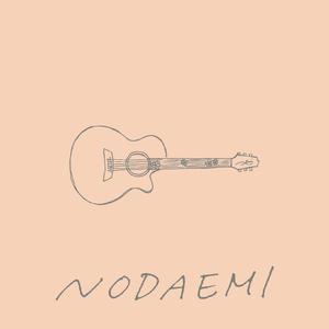 逢いたくていま