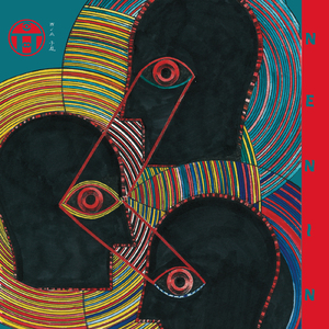 dis is a pain (feat. ZENGEN, ITTOK, $, 智大 & Diouf)