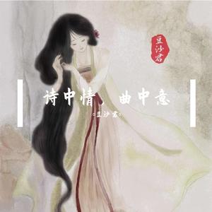 纯古筝|杨花落尽子规啼