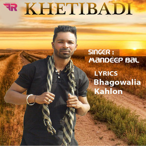 Khetibadi - Mandeep Bal