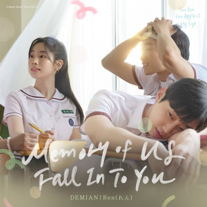 You Are the Apple of My Eye