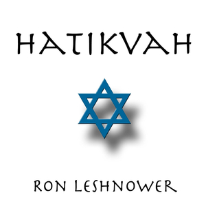 Hatikvah