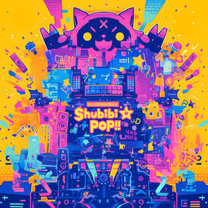 Shubibi☆POP ! !