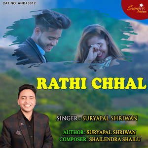 Rathi Chhal