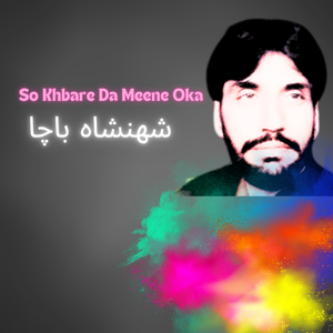 So Khbare Da Meene Oka