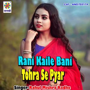 Rani Kaile Bani Tohra Se Pyar