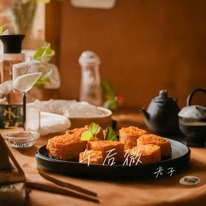午后微醺