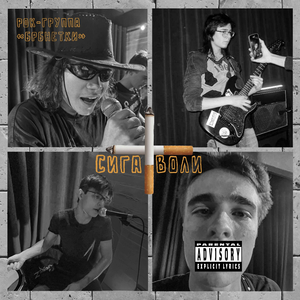 Алкогольный манифест