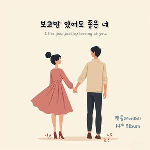 너의 여행이 향하는 목적지