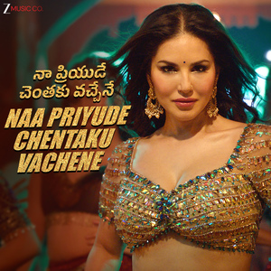 Naa Priyude Chentaku Vachene