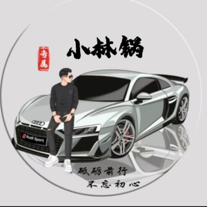 我说爱情是场梦