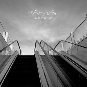 ปัจจุบัน