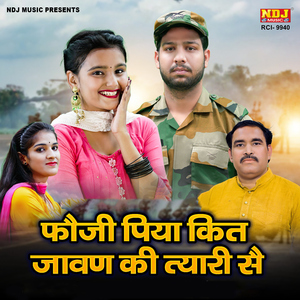 Fouji Piya Kit Jaavan Ki Tyari Se
