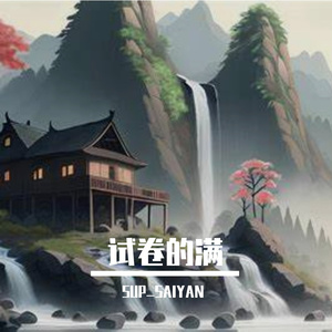 校园的光