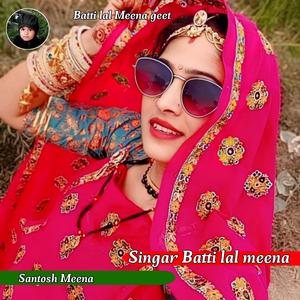 कूलर में पाणी को डाल लुगाई.........Batti lal meena