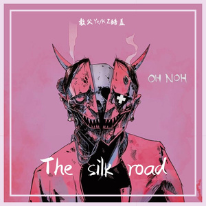 The silk road