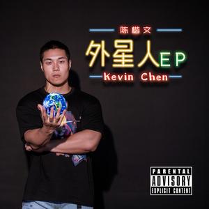 Fake Natty (Explicit)