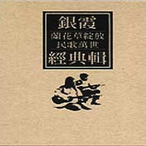 你那好冷的小手