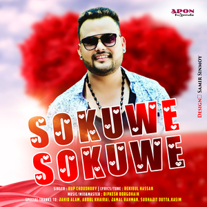 Sokuwe Sokuwe