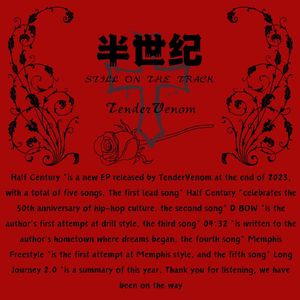 04:32（prod by EVO MUSIC）