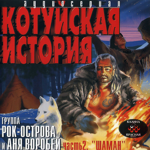 Притча