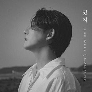 있지 (Piano ver.)