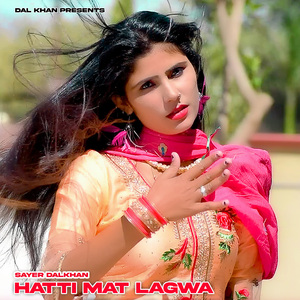 Hatti Mat Lagwa