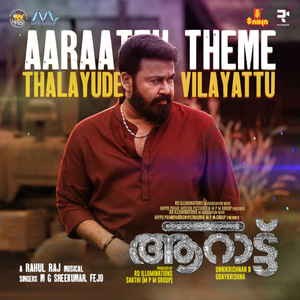 Thalayude Vilayattu (Theme Song) (From "Aaraattu")