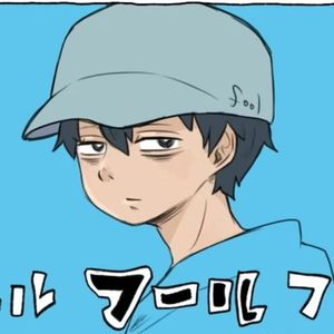 フールフールフール (fool, fool, fool)