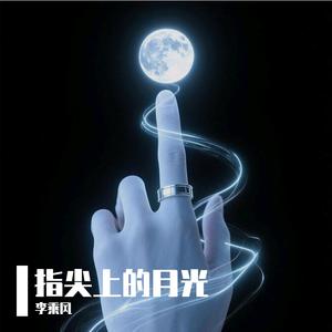 我接过父亲的烟和当家的权