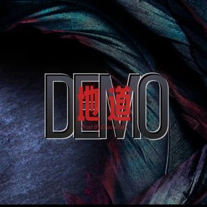 地道Demo（Prod.By Crazy Yan）