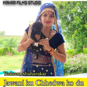 Jawani ku Chhedwa ko du