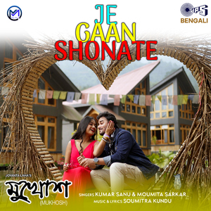 Je Gaan Shonate (From "Mukhosh")